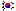 한국어
